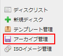 クラウドコントロールパネル