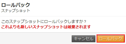 クラウドコントロールパネル