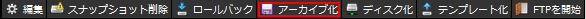 クラウドコントロールパネル