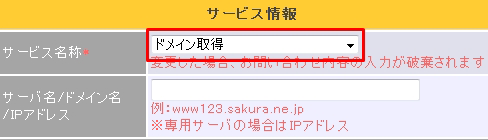 転出手続きの流れ