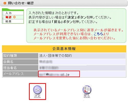 転出手続きの流れ