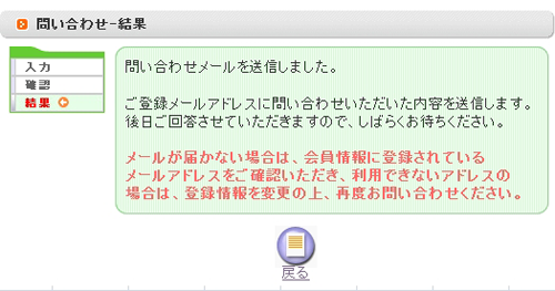 転出手続きの流れ