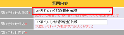 転出手続きの流れ