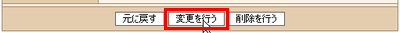 ドメインメニュー