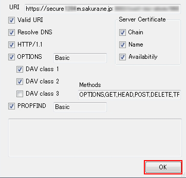 ファイル共有（WebDAV）