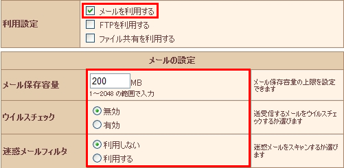 ユーザの追加