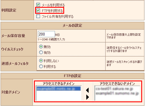 ユーザの追加