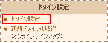 IPv6の設定