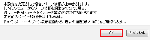 SPFレコード