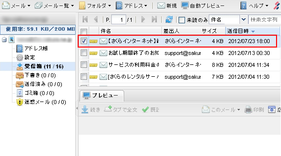 Webmail