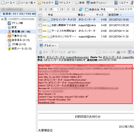 Webmail