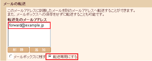 コントロールパネル