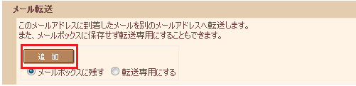 コントロールパネル
