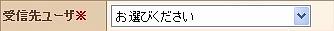 メールアドレスの作成