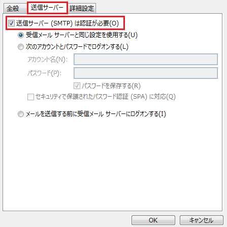詳細設定