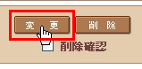 ユーザ管理