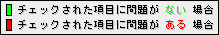 インストールウィザード