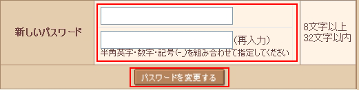 データベースの設定