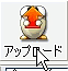 データの転送