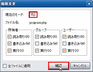 属性の変更