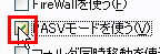 FFFTP FTP設定画面