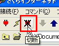 FFFTP 転送画面