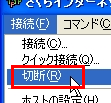 FFFTP 転送画面