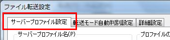 ホームページビルダー