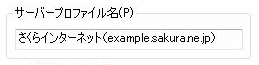 ホームページビルダー