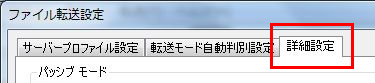 ホームページビルダー