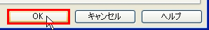 Next FTP4 / FTP設定画面