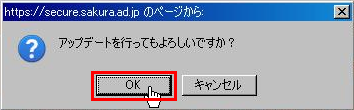 クイックインストール