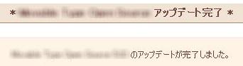 クイックインストール