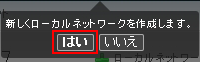コントロールパネル