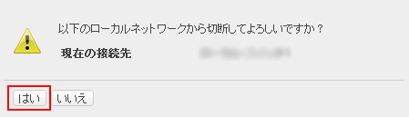 コントロールパネル