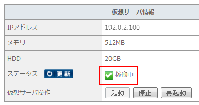 ScientificLinuxインストーラー