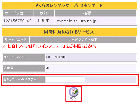パターン1