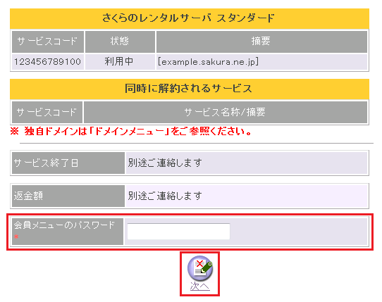 パターン3