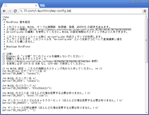 20130903-symlink3.png