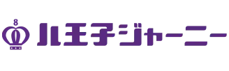 八王子ジャーニー