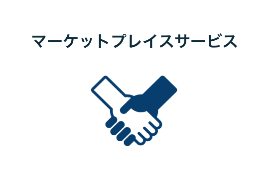 マーケットプレイス ロゴ