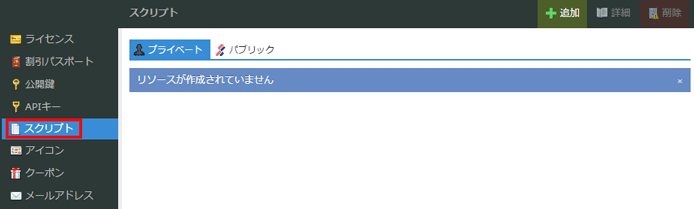 startup-script02