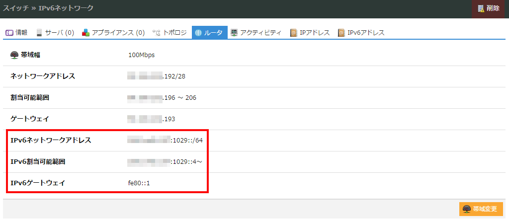 ipv603