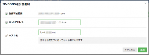 ipv605