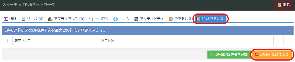 ipv607