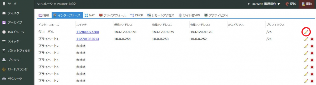 vpcint03