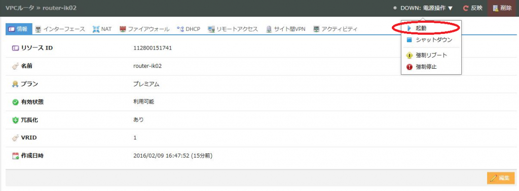 vpcnew06