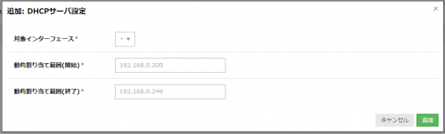 vpc-dhcp02