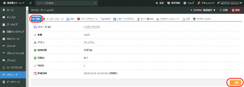 vpc-other-01
