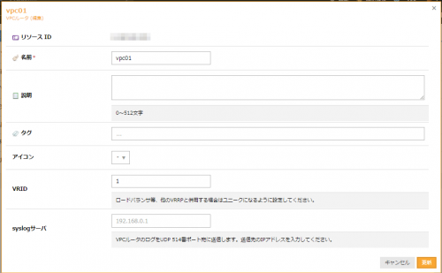 vpc-other-02